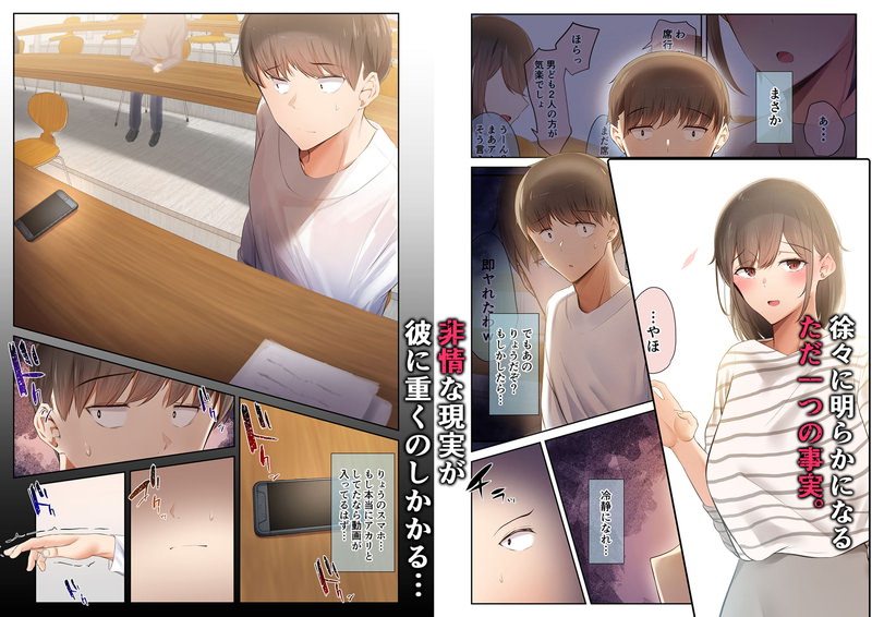 好きだったのに